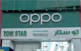 Tow star mobiles Phones